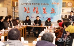 커플데이해울점안양시니어클럽 | 안양시, 노인일자리 참여자와의 진심토크