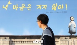 [KNS포토] 내 마음은 지지 않아!