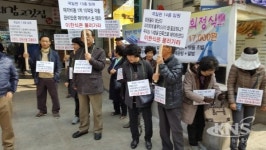 [단독] 억울함 풀어주세요…국일관드림팰리스 분양자들 경찰수사 촉구
