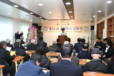 남해향교 제11회 유림학교 입학식 열려