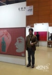 서양화가 김중식 작가, 2018 화랑미술제 작품 전시.