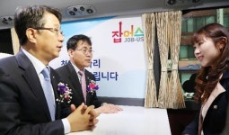 전남도-목포시-LH, 일자리꿈터 시범사업 협력 업무협약 체결