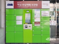 안심 무인택배보관함, 보정동주민센터에 설치