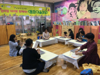 군산시, 무지갯빛 꿈을 꾸는 아이 DREAM START!