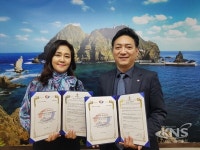 대한민국 독도사랑협회, (주)제주글램핑과 후원 협약