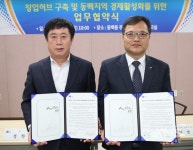 용인시, 기존 상가 공실에 벤처 허브조성키로