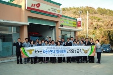 해남소방서, 완도 의용소방대 임원 간담회 개최