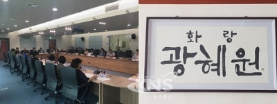 진천군 광혜원면, 대표브랜드 화랑 광혜원으로 선정