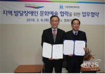 기장장애인복지관, 영화의전당서 발달장애 작가 작품전 개최