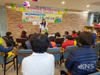 부산 사하구 장림1동, 다문화 강좌 운영