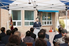 의왕시, 오전 동문굿모닝힐 경로당 개소식 열어