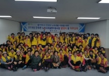 신안군 안좌면, 사회활동지원사업 발대식 및 직무·안전교육 실시
