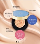 비타톡워터팩트에스피에프20피에이+