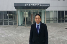 김문수 시의원,  성북 청소년 문화의 집 개관 및 놀권리 선포식 환영