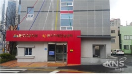 부산시 최초 동구 치매안심센터 개소식 개최