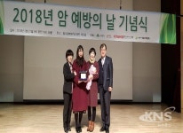 예천군보건소, 경북도 암예방사업 평가대회서 우수상 수상