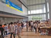 성남시청서 26~28일 개성공단 입주기업 특판전 열려