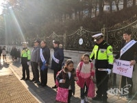 용인시, 새학기 맞아 등굣길 교통안전 캠페인 전개