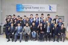 안산시상록장애인복지관, 발달장애인 농구 선수단 Sangnok Forest 창단