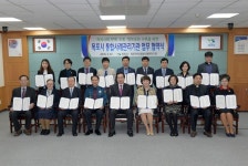 목포시, 민‧관 19개 기관 통합사례관리 협력체계 구축 업무협약 체결