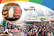 정남진장흥토요시장, 이 달의 추천 관광지 등극