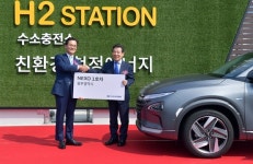 광주시, 전국 최초 수소연료전지차 복합충전소 준공