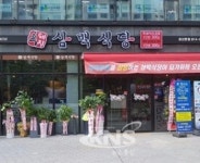 이베리코 흑돼지 전문 삼백식당, MBC에브리원 맛있을지도 출연