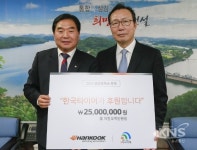 한국타이어, 금강로하스축제 2500만원 후원