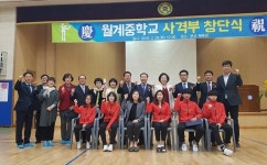 광주체육, 월계중학교 사격팀 창단