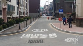 증평군, 태양맨션·중앙로 구간 일방통행시행