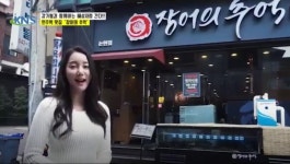 [KNS TV] 언주로 맛집 장어의추억