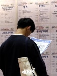 [KNS포토] '내가 취업할 기업은?'