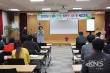 영천교육지원청, 성폭력·성희롱 예방 교육 실시