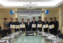 대구지식재산센터, 2018년도 글로벌 IP스타기업 7개사 선정