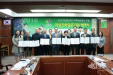 순창군, 일자리 창출을 위한 여성친화 일촌기업 협약식 추진
