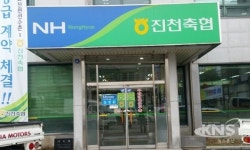 [단독] 도덕적 해이 진천축협조합장 최우수 1군 정액 부정사용 말썽
