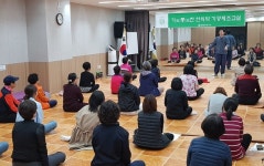 담양군 보건소, 한방 기공체조교실 운영