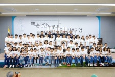 순천시, 2018 순천만 두루미 국제 심포지엄 개최