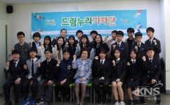 해운대구, 해운대신문 드림누리기자단 발족