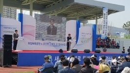 경산시, 하양체육공원 및 조산천 고향의 강 정비사업 준공식 개최