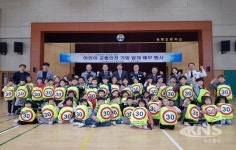 상주교육지원청, 어린이 교통안전 가방 덮개 배부행사 실시