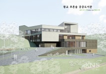 수원시 18번째 공공도서관, 광교푸른숲도서관 개관