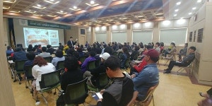 담양소방서, 농어촌 민박 운영자 대상 소방안전교육 실시