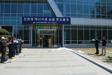 우리나라 최초 유역 변경식 칠보수력발전소 33년 만 제 이름 되찾아
