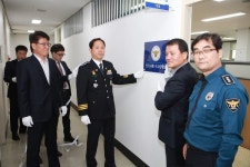 청도경찰서, 제7회 전국동시지방선거 선거사범 수사상황실 운영에 돌입