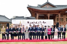 수원시, 한옥 가로형상가장안사랑채 문 열어
