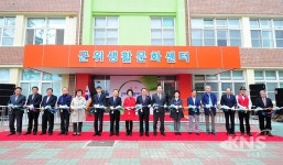 군위군, 생활문화센터 개관식 가져