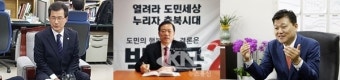 충북지사 본선 '3파전 대진표' 확정
