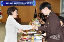 부산 사상구, 제6기 사상구 청소년기자단 위촉식 개최