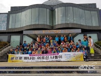 안양시자원봉사센터, 어르신들과 즐거운 봄 나들이